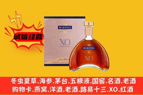 福鼎市上门回收马爹利价格