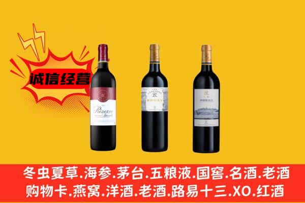 福鼎市上门回收拉菲价格