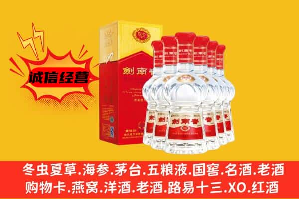 福鼎市上门回收水晶剑价格