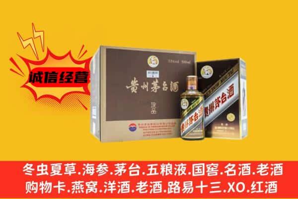 福鼎市回收彩釉茅台酒