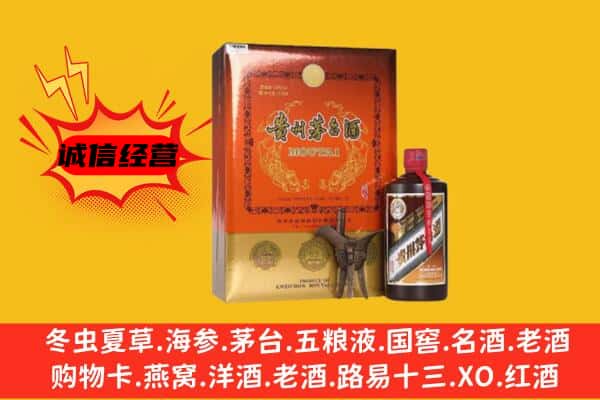 福鼎市回收精品茅台酒