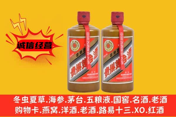 福鼎市回收酱瓶茅台酒