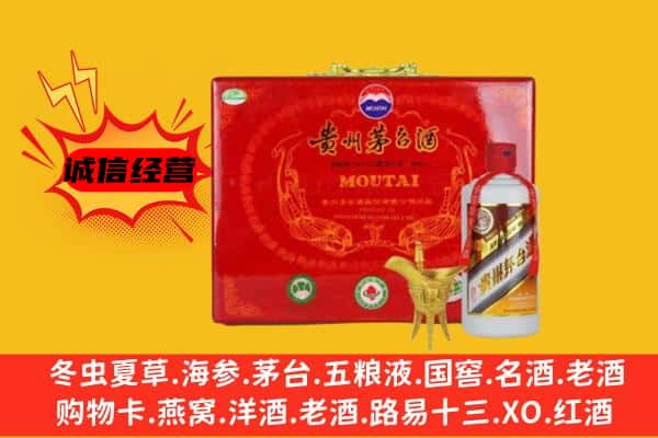 福鼎市回收80年份茅台酒